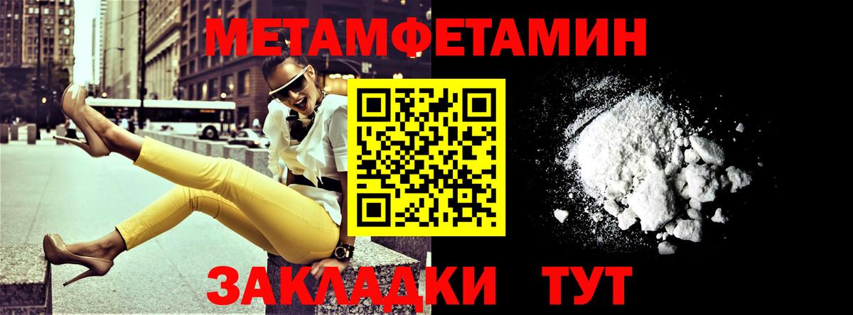 АМФ 97%  Вход с VPN  Советский 
