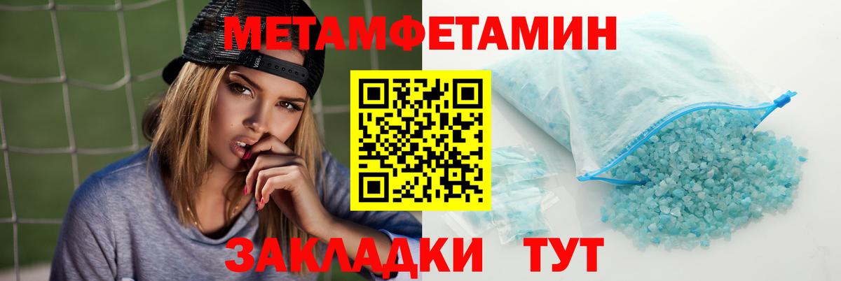 Амфетамин Розовый Советский
