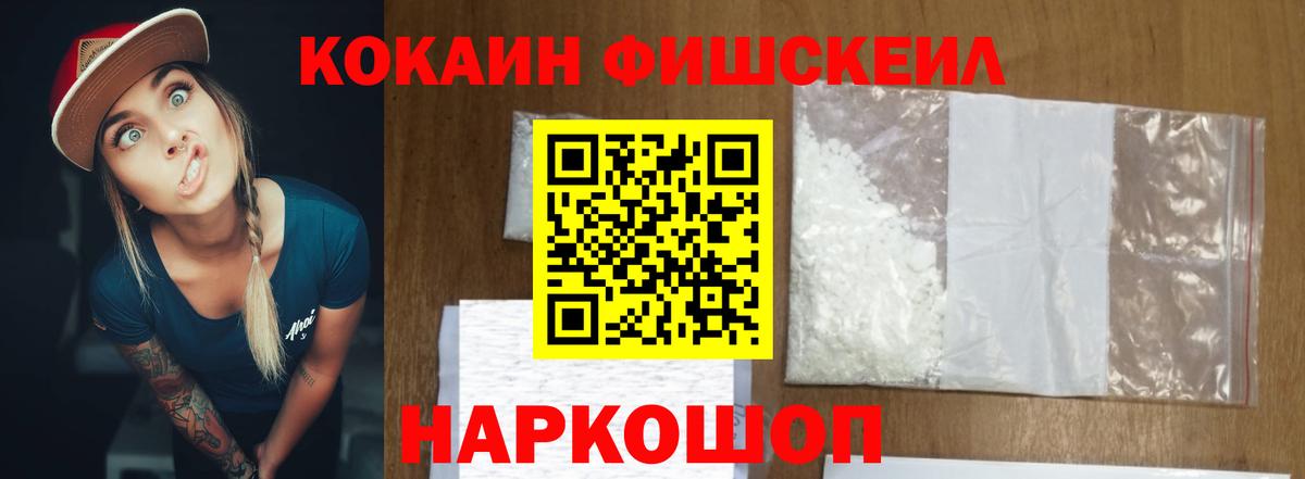 COCAIN 99% Советский