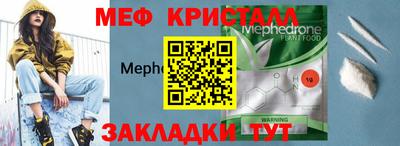 ешки Новозыбков