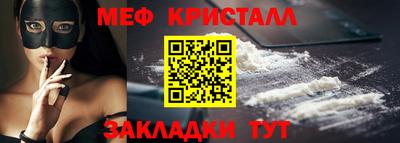 МДМА Новокубанск