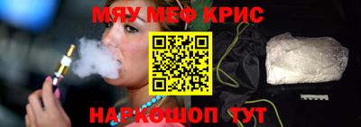 ешки Новозыбков