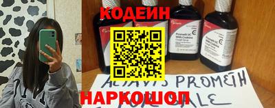 МДМА Новокубанск