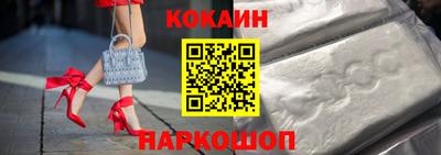 ешки Новозыбков
