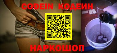 ешки Новозыбков