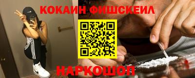 МДМА Новокубанск