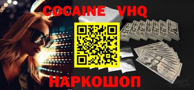 меф Новодвинск