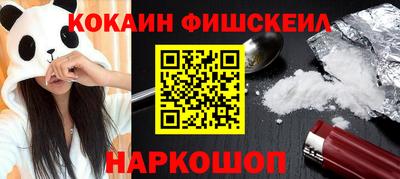 меф Новодвинск
