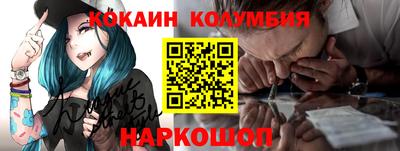 меф Новодвинск