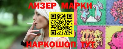 МДМА Новокубанск