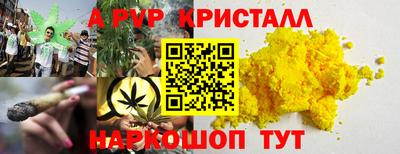 МДМА Новокубанск