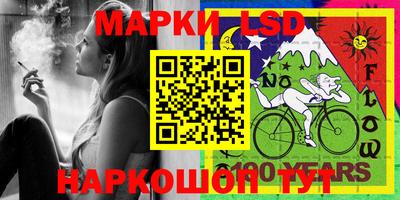 меф Новодвинск
