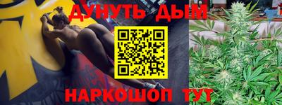 меф Новодвинск
