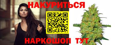 меф Новодвинск