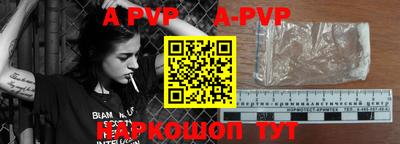 ешки Новозыбков