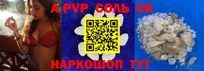 МДМА Новокубанск