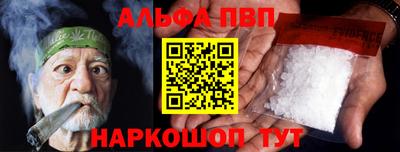 меф Новодвинск