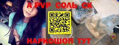 меф Новодвинск