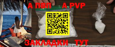 ешки Новозыбков