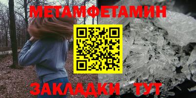 МДМА Новокубанск