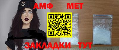 МДМА Новокубанск