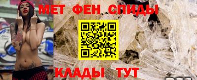 меф Новодвинск
