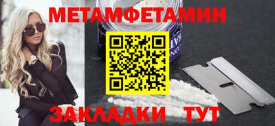 МДМА Новокубанск
