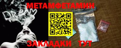 МДМА Новокубанск