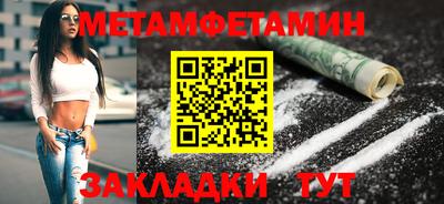 меф Новодвинск