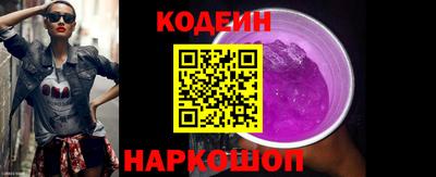 меф Новодвинск