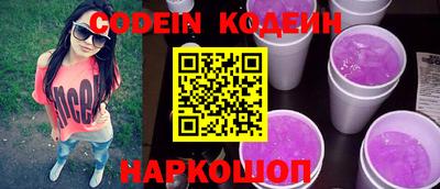 ешки Новозыбков