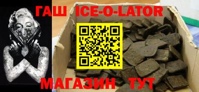 МДМА Новокубанск