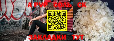 меф Новодвинск
