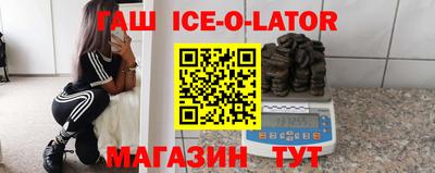 ешки Новозыбков