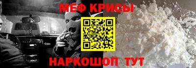 МДМА Новокубанск