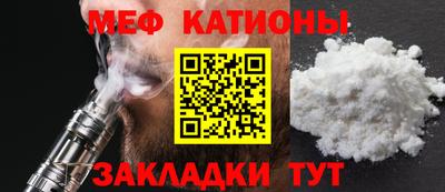 МДМА Новокубанск
