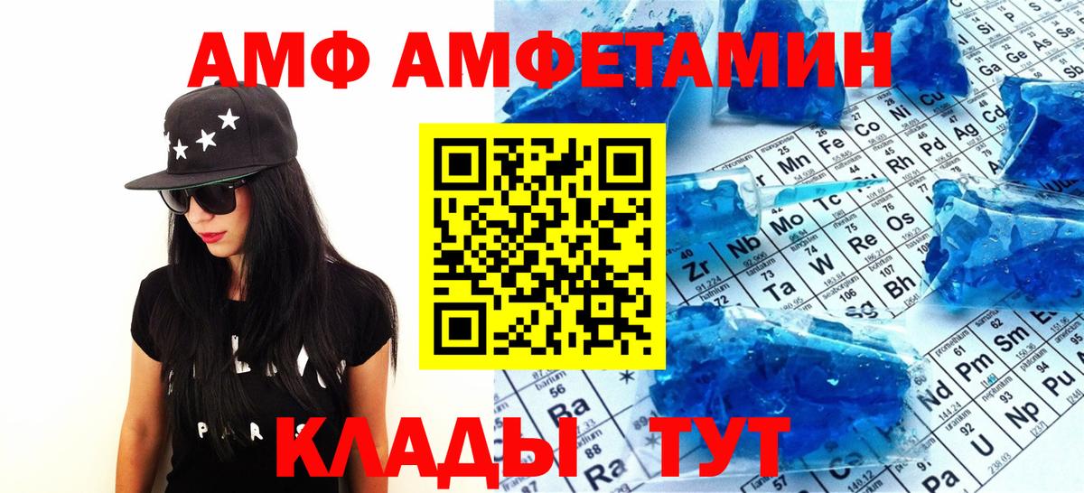 Метамфетамин пудра Советский