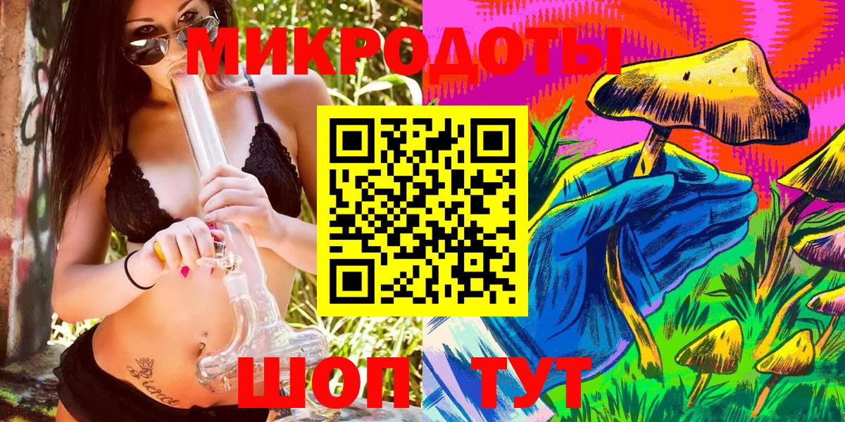 Галлюциногенные грибы мухоморы  Вход с VPN  Советский  Псилоцибиновые грибы Psilocybine cubensis 