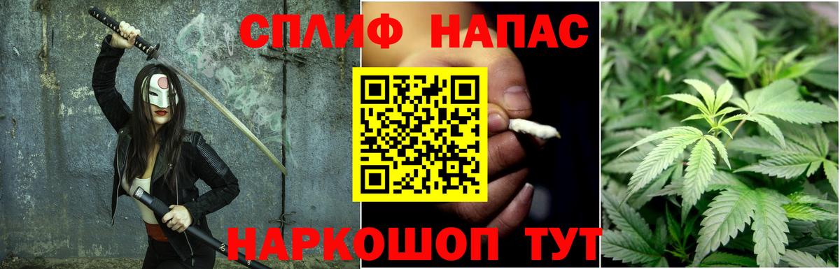 Советский  Марихуана конопля  Каннабис Bruce Banner  Вход с VPN  Бошки марихуана LSD WEED 